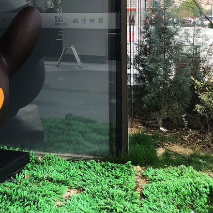 2016實木地板 vi設計公司