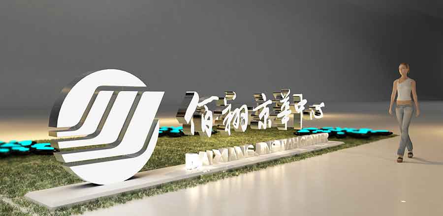 工業設計 考研-工業vi設計 考研