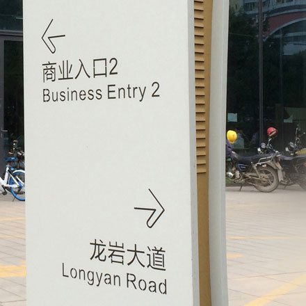 提升酒店品牌忠誠度的標志設計策略